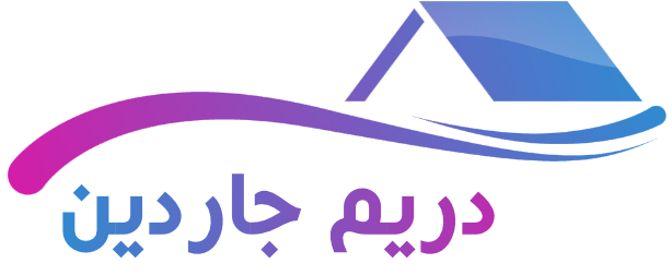 دريم جاردن